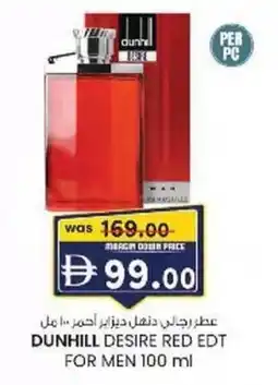 KM Trading Dunhill desire red edt for men offer