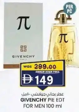 KM Trading Givenchy pie edt for men offer