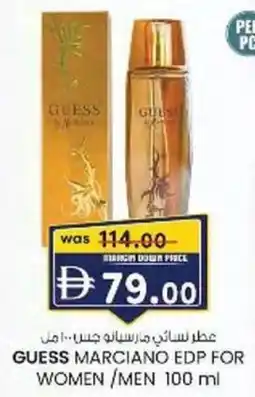 KM Trading Guess marciano edp for women /men offer