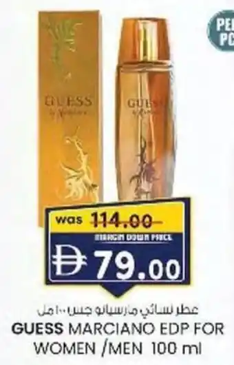 KM Trading Guess marciano edp for women /men offer