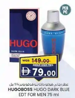 KM Trading Hugoboss hugo dark blue edt for men offer
