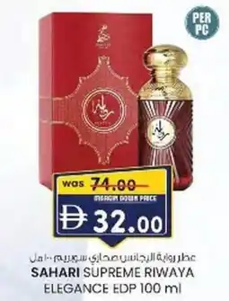 KM Trading Sahari supreme riwaya elegance edp offer