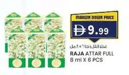 KM Trading Raja attar full offer