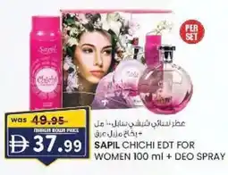 KM Trading Sapil chichi edt for women + deo spray offer