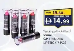 KM Trading Cp trendies lipstick offer