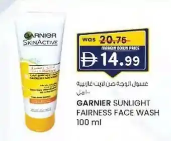 KM Trading Garnier sunlight fairness face wash offer