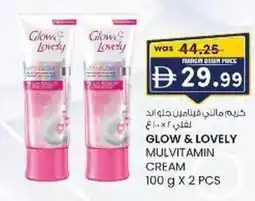 KM Trading Glow & lovely mulvitamin cream offer