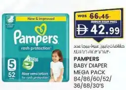 KM Trading Pampers baby diaper mega pack offer
