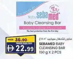 KM Trading Sebamed baby cleansing bar offer