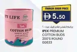 KM Trading Ipek premium cotton buds 200's round 00633 offer