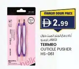 KM Trading Termro cuticle pusher HS-061 offer