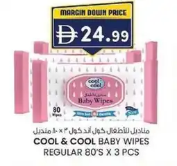 KM Trading Cool & cool baby wipes regular offer