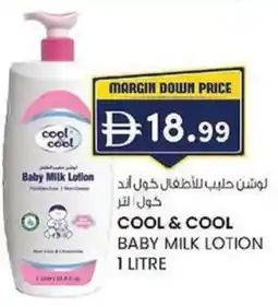 KM Trading Cool & cool baby milk lotion offer