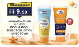 KM Trading Cool & cool kids sunscreen lotion SPF50 offer