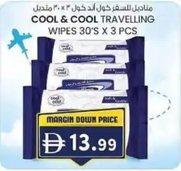 KM Trading Cool & cool travelling wipes offer