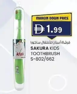 KM Trading Sakura kids toothbrush s-802/662 offer