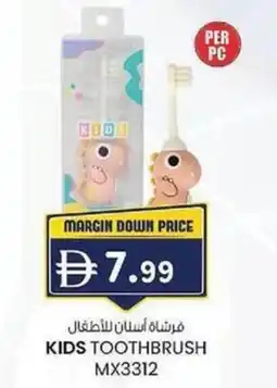 KM Trading Kids toothbrush mx3312 offer