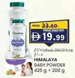 KM Trading Himalaya baby powder offer