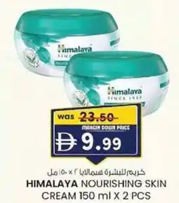 KM Trading Himalaya nourishing skin cream offer