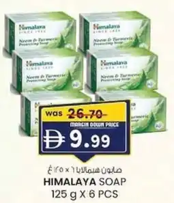KM Trading Himalaya soap offer