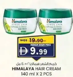 KM Trading Himalaya hair cream offer