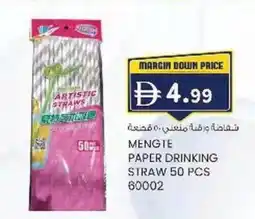 KM Trading Mengte paper drinking straw 50 pcs 60002 offer