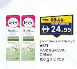 KM Trading Veet hair removal cream offer