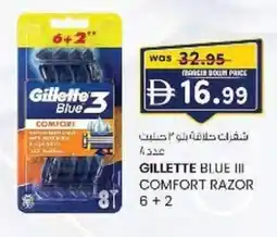 KM Trading Gillette blue iii comfort razor offer