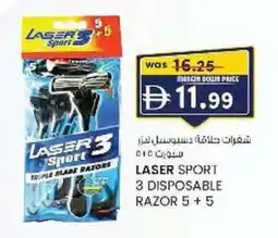 KM Trading Laser sport 3 disposable razor offer