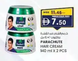 KM Trading Parachute hair cream offer