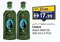 KM Trading Dabur amla hair oil offer