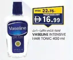 KM Trading Vaseline intensive hair tonic offer