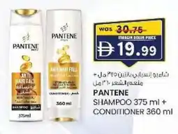KM Trading Shampoo + conditioner offer