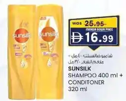 KM Trading Sunsilk shampoo + conditoner offer