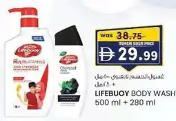 KM Trading Lifebuoy body wash offer