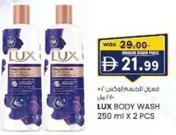 KM Trading Lux body wash offer