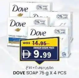KM Trading Dove soap offer