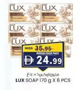 KM Trading Lux soap offer
