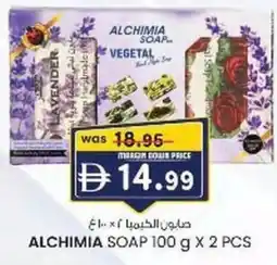 KM Trading Alchimia soap offer