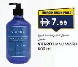 KM Trading Vierro hand wash offer