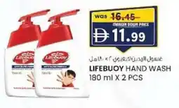 KM Trading Lifebuoy hand wash offer