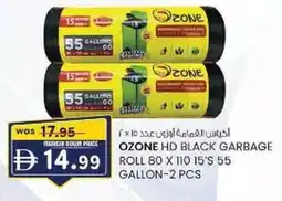 KM Trading Ozone hd black garbage roll offer