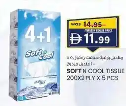 KM Trading Soft n cool tissue offer