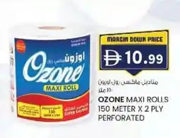 KM Trading Ozone maxi rolls perforated offer