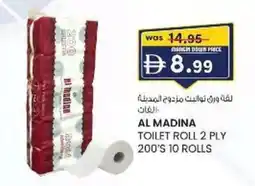 KM Trading Al madina toilet roll offer