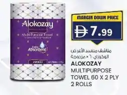 KM Trading Alokozay multipurpose towel offer