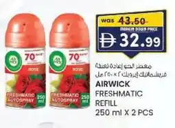 KM Trading Airwick freshmatic refill offer