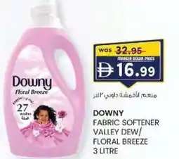 KM Trading Downy fabric softener valley dew/ floral breeze offer
