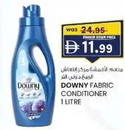 KM Trading Downy fabric conditioner offer
