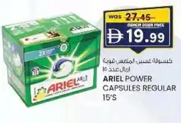 KM Trading Ariel power capsules regular offer